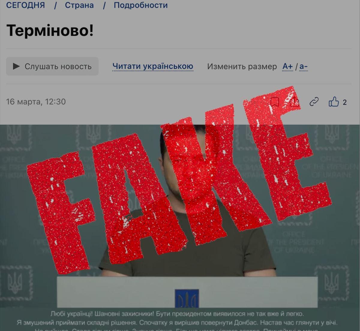 Fake, Zelenszkij