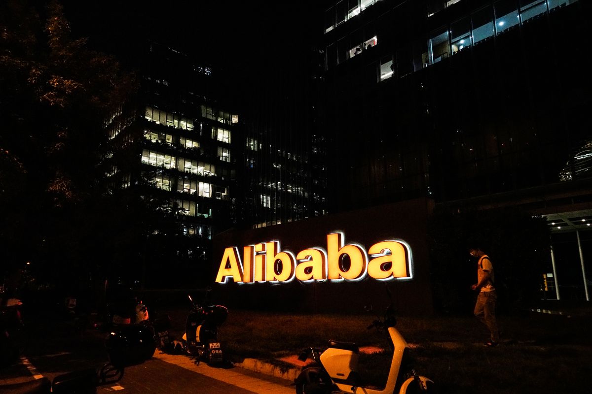 Alibaba Beijing Headquarters