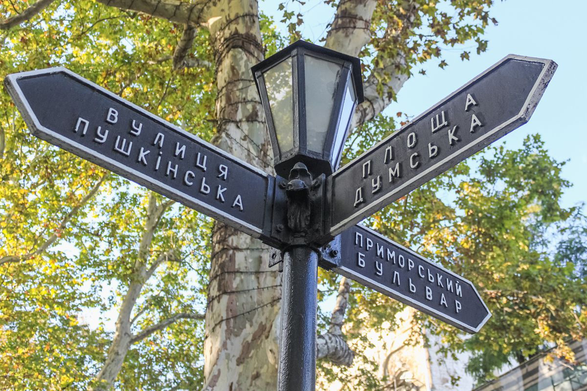 Lamppost,In,Odessa,With,Signs:,Pushkin,Street,,Duma,Square,,Primorsky