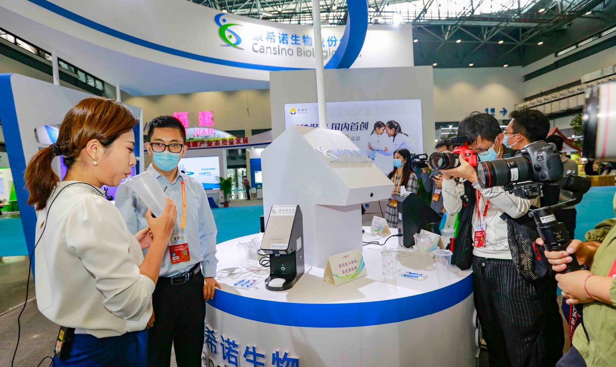5th Hainan International Health Industry Expo
