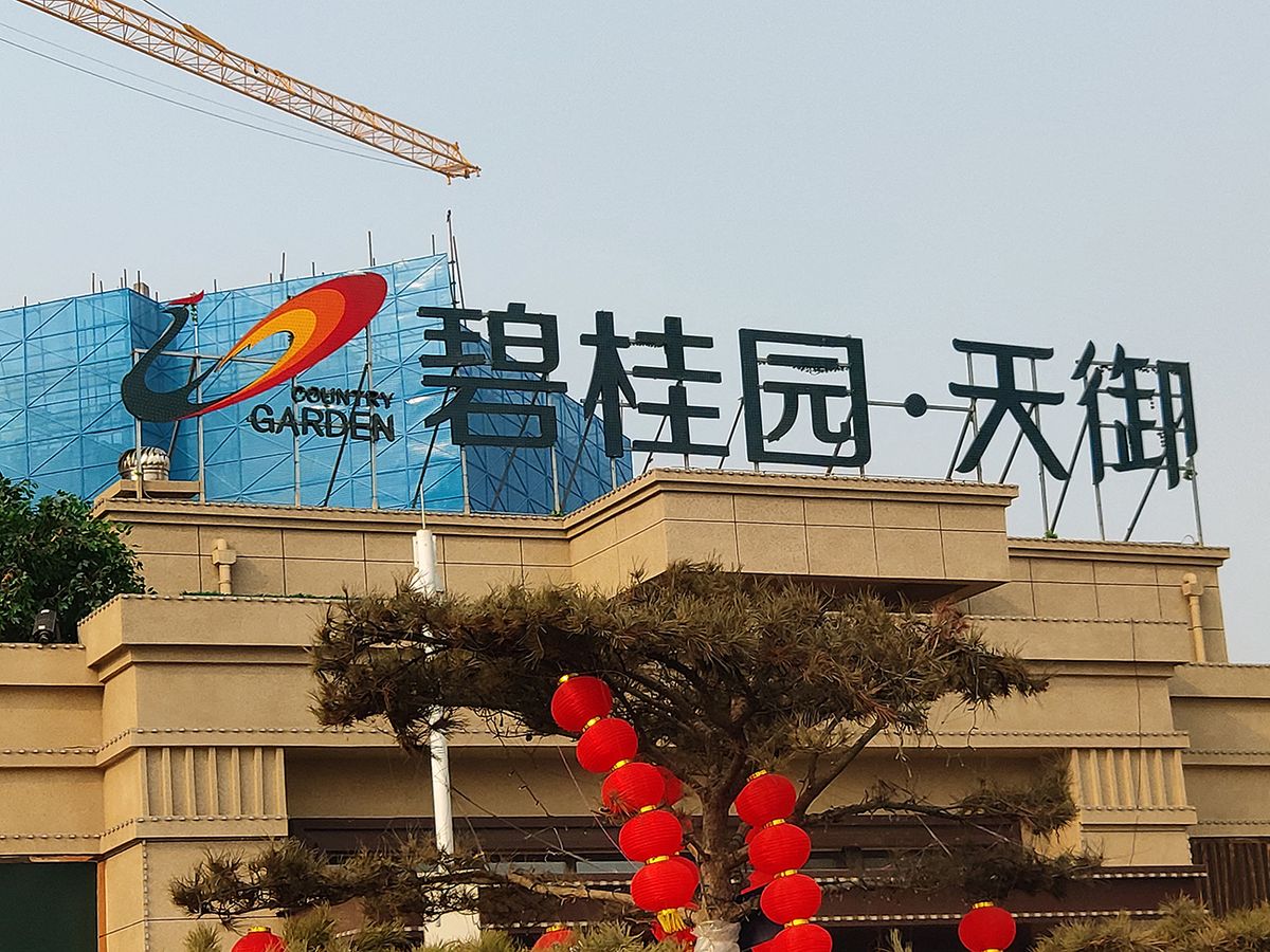 Country Garden's Yang Huiyan named China's richest woman --FILE--A signboard of Country Garden is seen on the rooftop of a building in Dezhou city, east China's Shandong province, 12 January 2019.Yang Huiyan, vice-chairwoman of Country Garden, has been crowned China's richest woman with a fortune of 126.9 billion yuan ($18.68 billion), according to the Forbes Richest Women in China 2019 list released by Forbes China. Wu Yajun, chairwoman of Longfor Properties, ranked second with a personal wealth of 60.75 billion yuan, followed by Chen Lihua, chairwoman of Fu Wah International Group, with 39.15 billion yuan. The collective wealth of the 25 female billionaires on the list is 520.13 billion yuan, down 22 percent from 670.34 billion yuan in 2018. Last year's global stock market downturn accelerated the wealth reduction of billionaires, Forbes China said. This year, the minimum threshold is 7.43 billion yuan, compared with 9.37 billion yuan last year. Billionaires from four Chinese cities -- Beijing, Shanghai, Shenzhen and Foshan -- accounted for nearly half the total. The average age of these female billionaires is 53. Notably, although the property market has suffered from some negative factors such as stricter policy control and dives in share prices, four out of the top five still come from this sector, namely Yang Huiyan, Wu Yajun, Chen Lihua and SOHO China's CEO Zhang Xin. (Photo by Da qing / Imaginechina / Imaginechina via AFP)