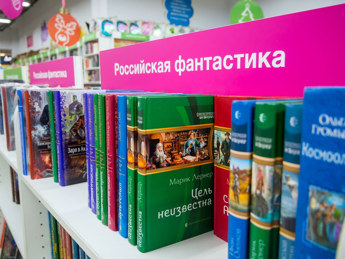 Tula, Russia - January 3, 2021: Fantastic literature on bookstore shelves