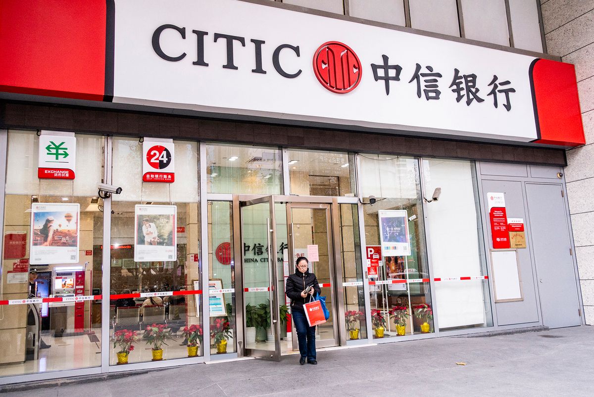 Former CITIC Group executive director under investigation