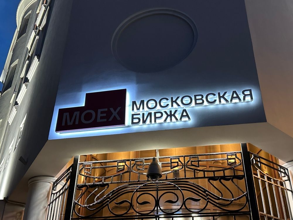 Moscow,,Russia,-,September,24,,2023:,Sign,Of,Company,And
