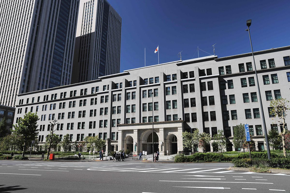 Japanese Ministry of Finance