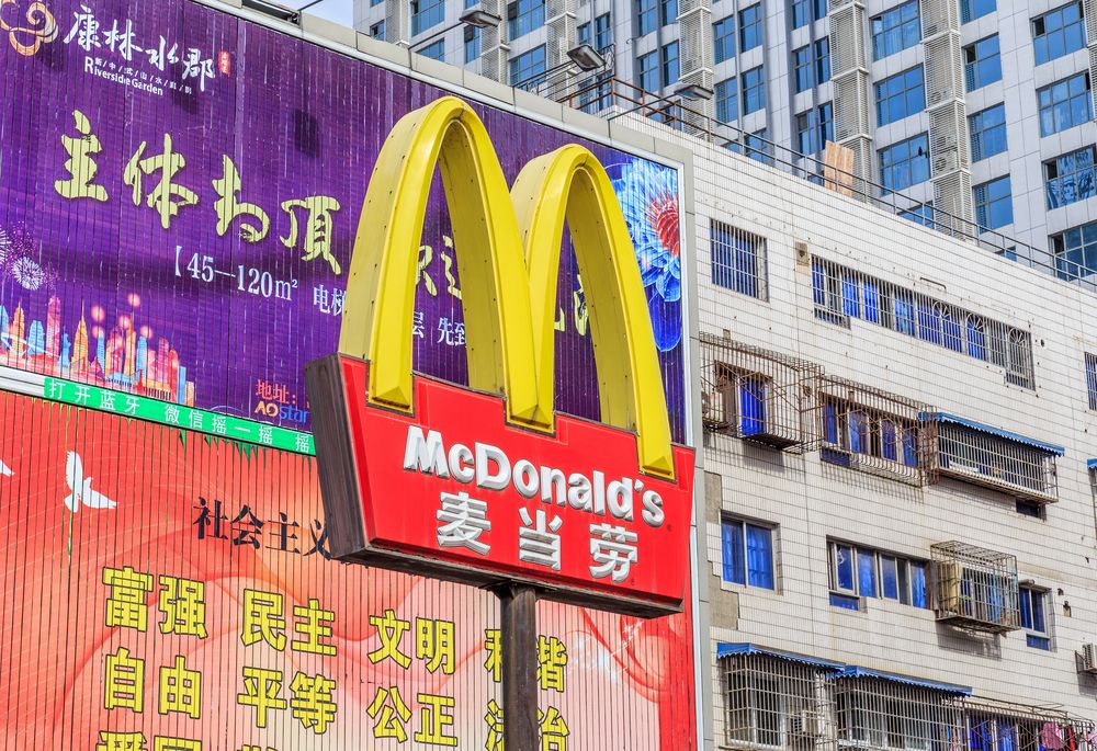 Mianyang,china,-,Oct,31,2015:huge,Mcdonald's,Logo,In,The,Central,Business