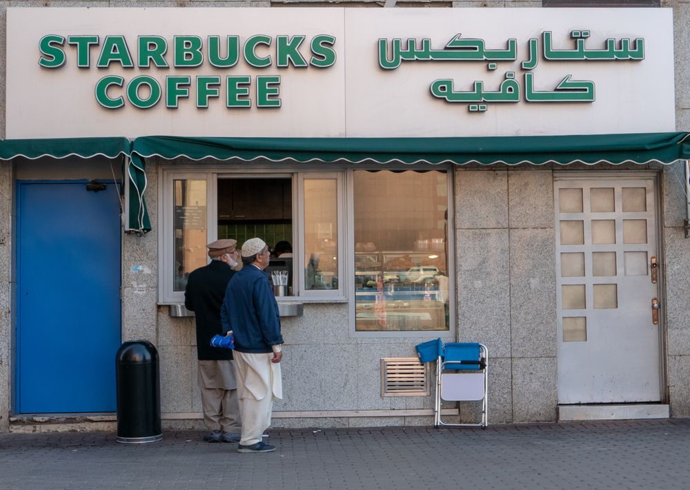 Medina,,Saudi,Arabia-circa,2016:,Starbucks,Coffee,Outlet,Opens,For,Business.