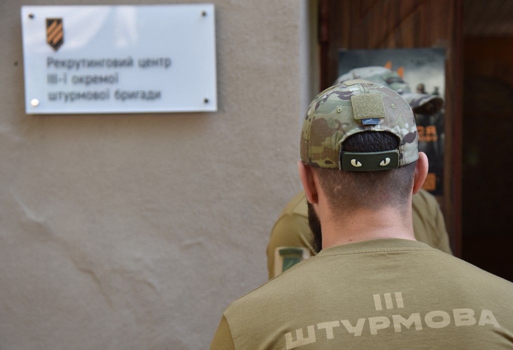 Opening of the recruiting center of the Third Assault Brigade in Lviv