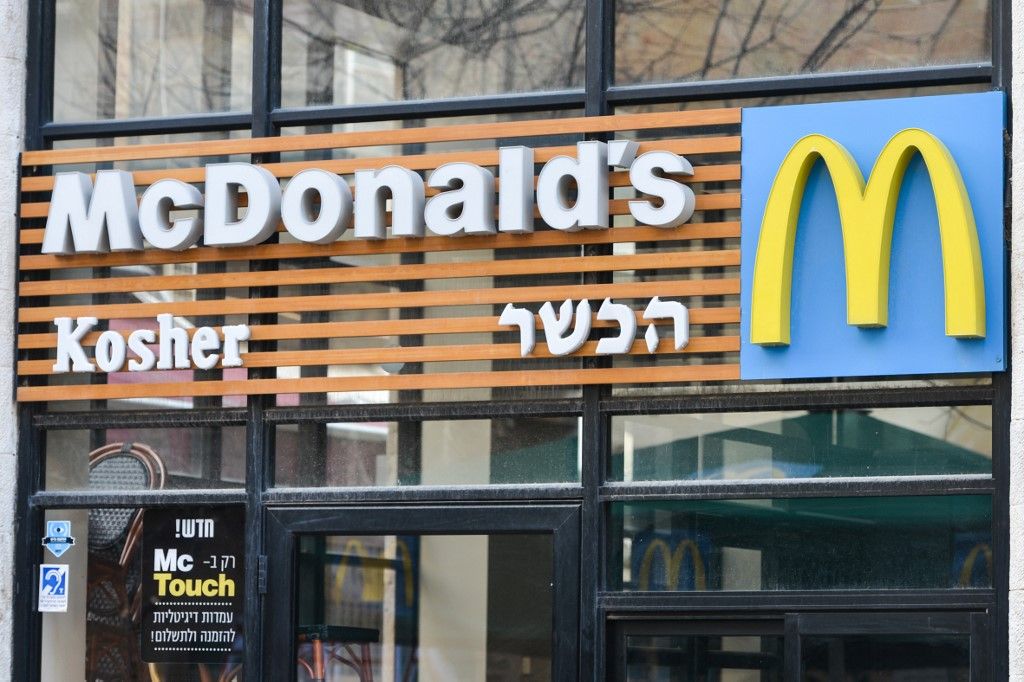 Daily Life in JerusalemA view of the facade of Mc Donald's shop in the center of Jerusalem.
Wednesday, 14 March 2018, in Jerusalem, Israel. (Photo by Artur Widak/NurPhoto) (Photo by Artur Widak / NurPhoto / NurPhoto via AFP)