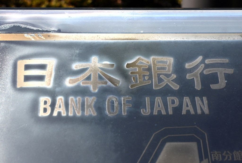 Bank of Japan in Tokyo