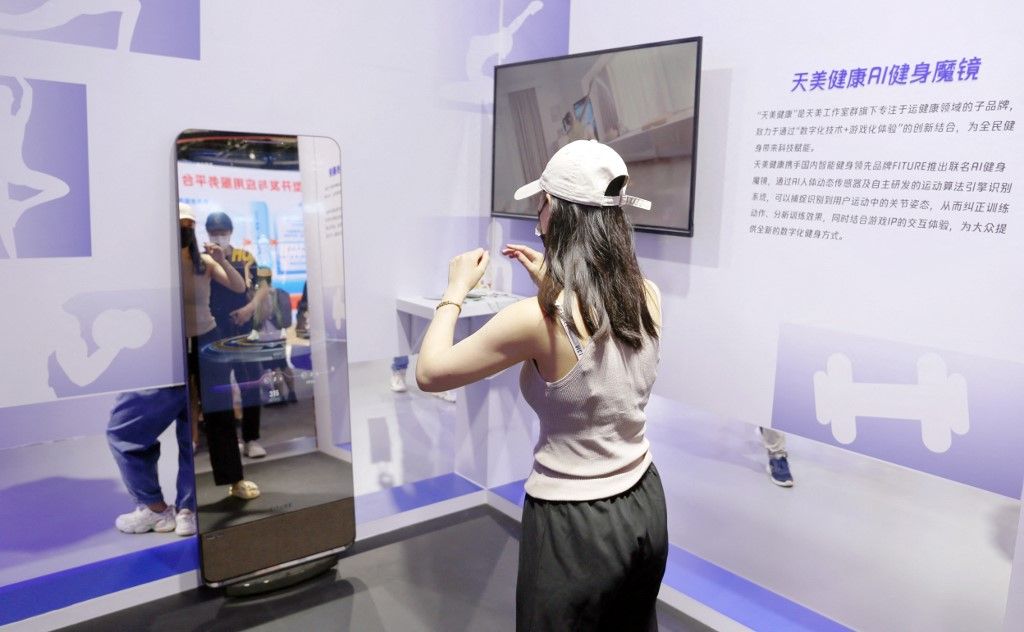 Tencent Booth at The 2023 WAIC in Shanghai