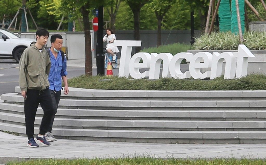 Tencent Headquarters Building in Shanghai