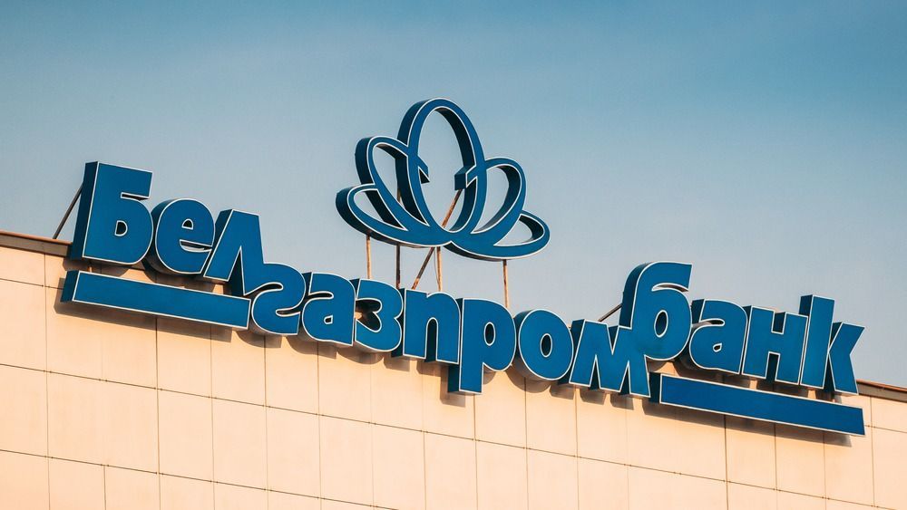 Gomel,,Belarus,-,April,8,,2019:,Close,View,Of,Title
Gazprombank