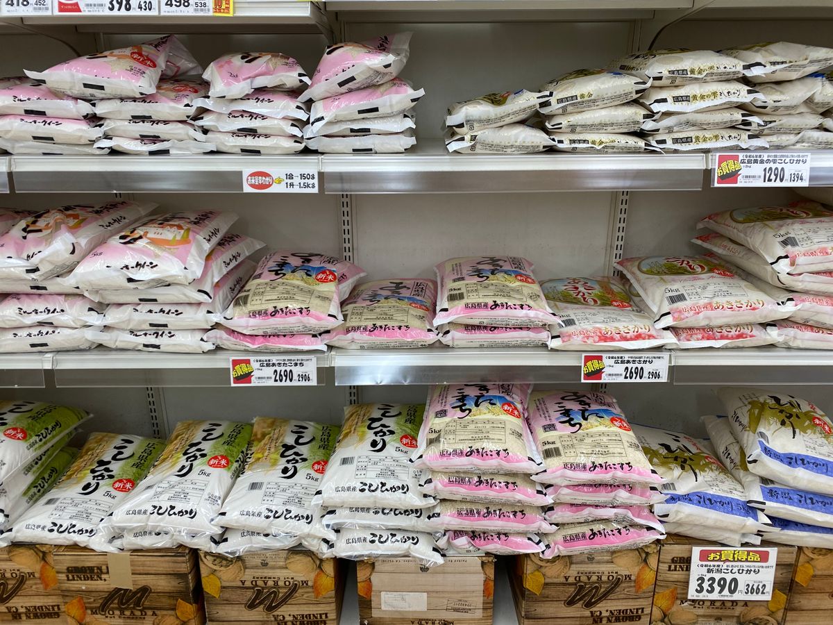 Hiroshima,Japan,,October,6,,2024.,Various,Types,Of,Rice,In