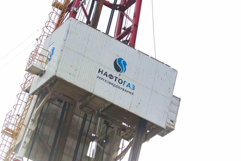 Naftogaz Ukrajna
orosz-ukrán háború
gáz nyersanyag energia