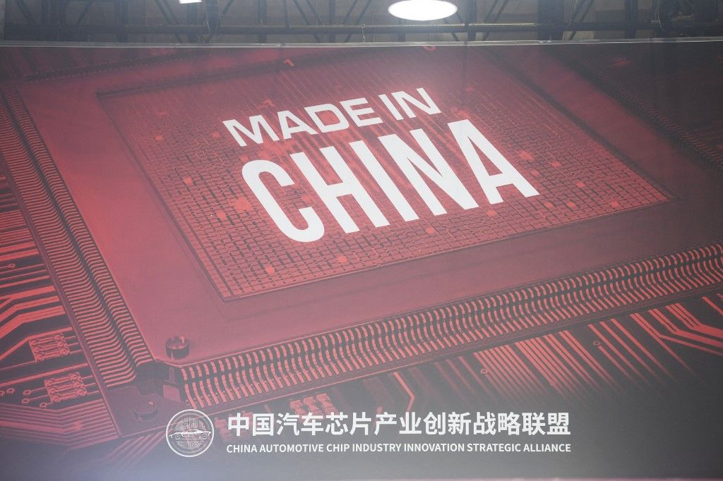 2025 Shanghai Auto Show Chip Az Egyesült Államok újabb frontot nyitott a Kína elleni csipháborúban csip félvezetők