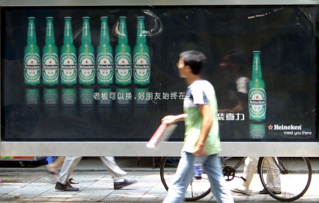 Heineken