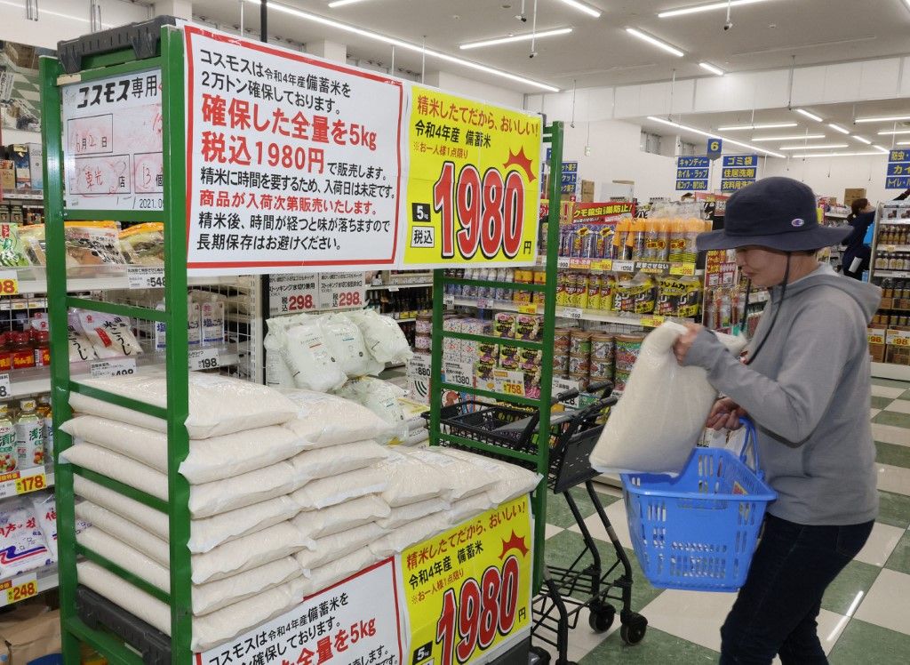 Government stockpiled rice on sale at store in Fukuoka, Japan