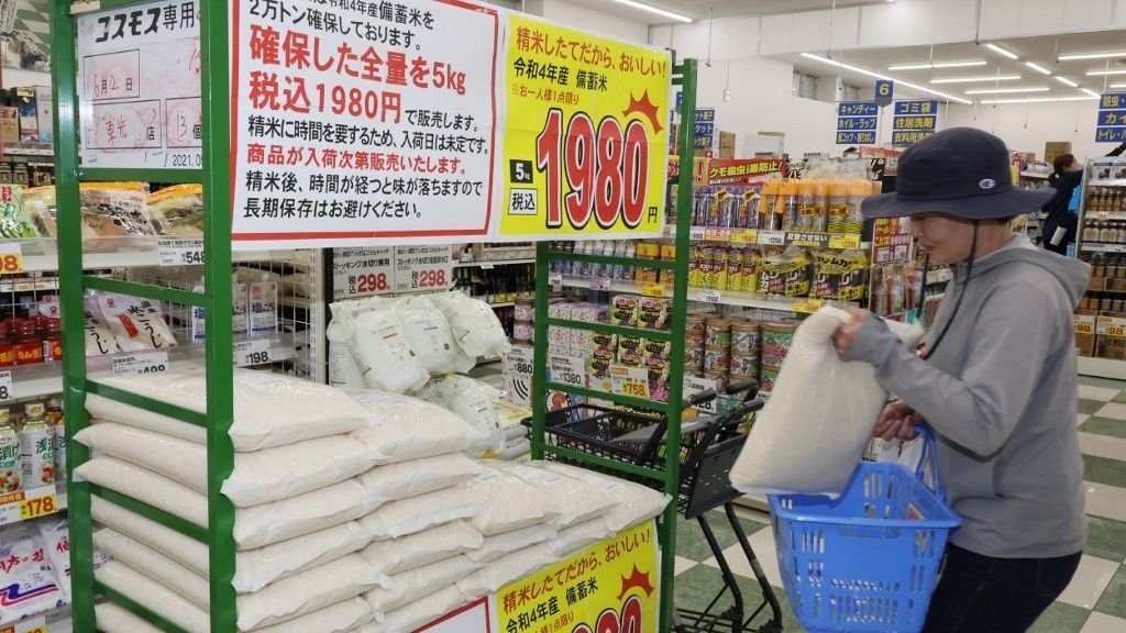 Government stockpiled rice on sale at store in Fukuoka, Japan, rizshiány