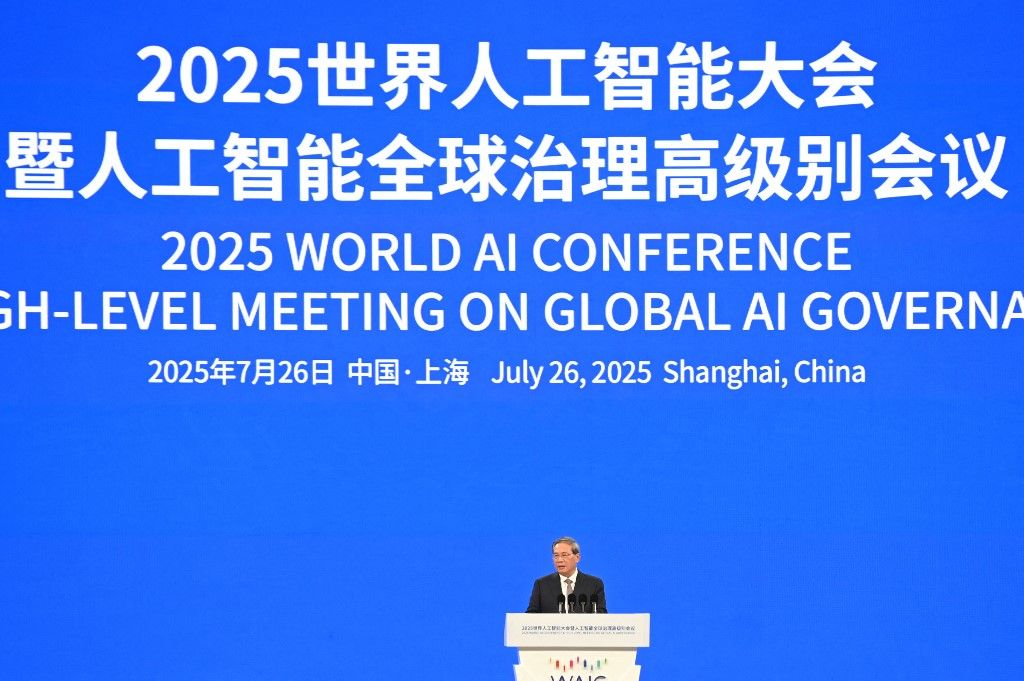 Li Csing, Kína
mesterséges intelligencia