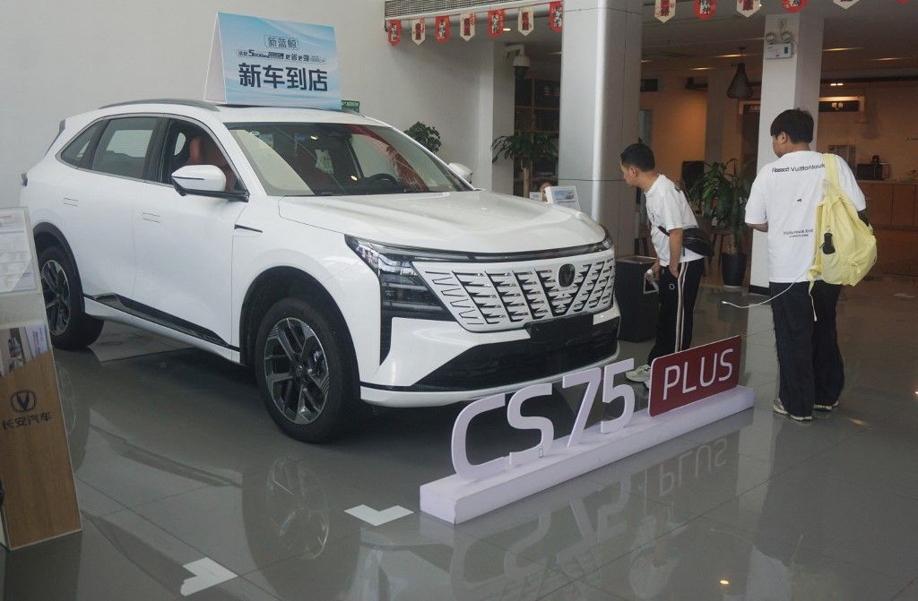 China Changan Automobile Group Established