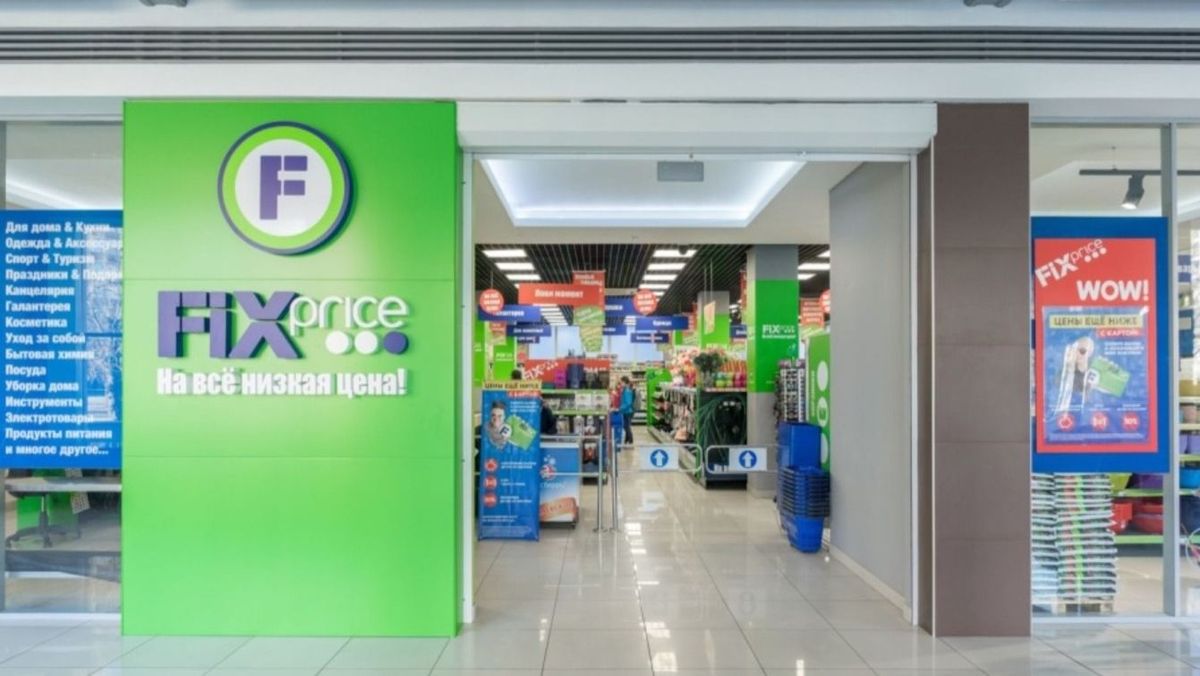 A Mere után a Fix Price is beléphet a szerbiai piacra, első ottani boltjuk (vagy boltjaik) 2026 elején nyílhat