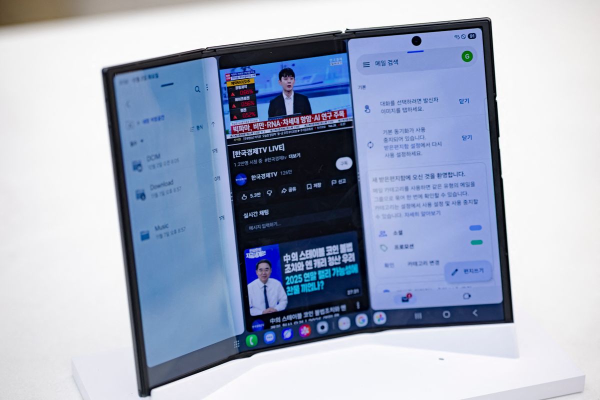 Samsung Unveils Galaxy Z TriFold At Gangnam Media Event