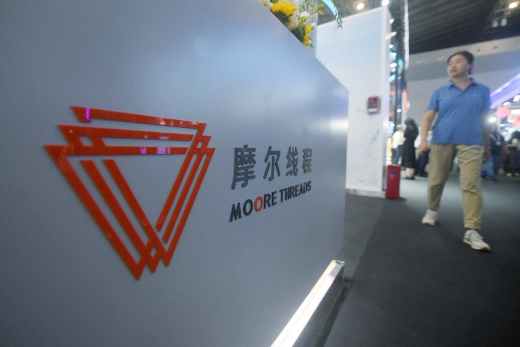 Moore Threads Nvidia