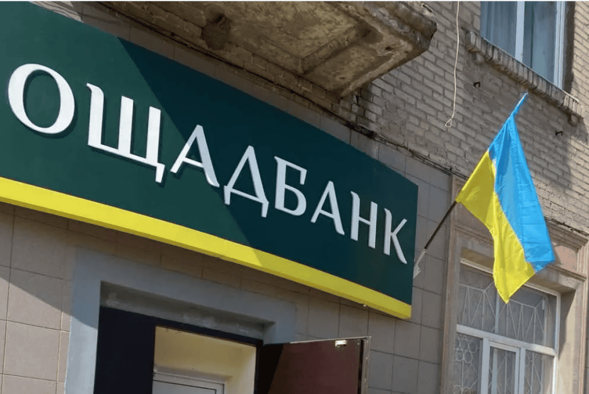 bank, ukrajna, Oschadbank Újabb csapás érte az ukrán Oschadbankot: rövid időre leálltak a rendszerei