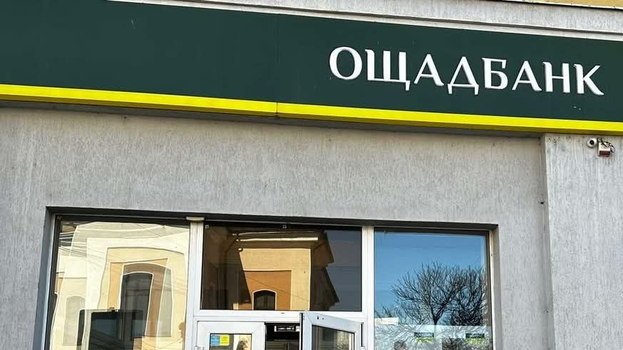 Oschadbank ukrán aranykonvoj-botrány