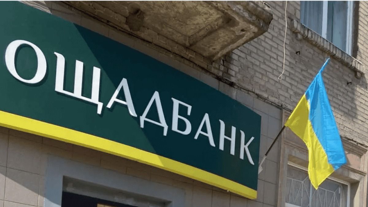 Újabb csapás érte az ukrán aranykonvoj bankját: már nem csak az fáj neki, hogy Magyarországon ragadt a pénze – leálltak a rendszerei 