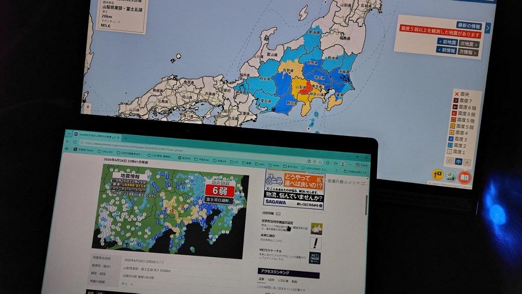 Massive earthquake hits eastern Japan földrengés Japán